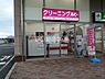 周辺：【クリーニング】クリーニング ルビー オークワ大和高田店まで2384ｍ