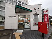 【郵便局】大和高田曽大根郵便局まで318ｍ
