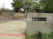 【公園】高山あかしあ公園まで2006ｍ
