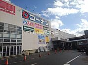 【ホームセンター】ホームセンターコーナン 和歌山中之島店まで591ｍ