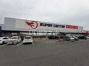 【スーパー】スーパーセンターオークワ 桜井店まで695ｍ