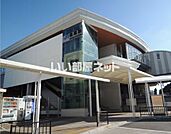 【駅】ＪＲ片町線　長尾駅まで943ｍ