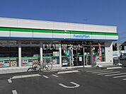 【コンビニエンスストア】ファミリーマート取手東店まで483ｍ