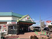 【スーパー】maruetsu(マルエツ) 上尾井戸木店まで927ｍ