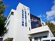 【総合病院】南東北病院まで2568ｍ