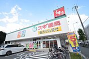 【ドラッグストア】スギドラッグ 豊中小曽根店まで728ｍ
