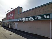 【ドラッグストア】キリン堂 樽井店まで856ｍ