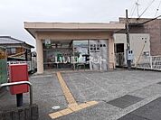 【郵便局】川之江妻鳥郵便局まで457ｍ