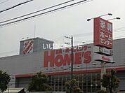 【ホームセンター】島忠ホームズ　尼崎店まで858ｍ