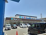 【スーパー】スーパーマルハチ 武庫之荘店まで1131ｍ