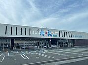 【スーパー】アルク 厚南店まで693ｍ