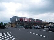 【スーパー】オギノ富士岡店まで1762ｍ