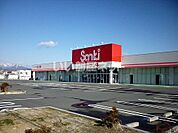 【生活雑貨店】ファッション市場 sanki(サンキ) 郡山店まで416ｍ