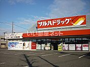 【ドラッグストア】ツルハドラッグ 郡山堤店まで1450ｍ