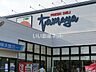 周辺：【スーパー】スーパーマーケットたまや大磯店まで1340ｍ