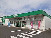 【ドラッグストア】ザグザグ 長船店 まで3561ｍ