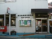 【郵便局】鹿児島南郡元郵便局まで1126ｍ