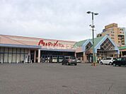 【スーパー】マルナカ 久保田店まで849ｍ