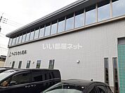 【小児科】やぶうち小児科 まで520ｍ