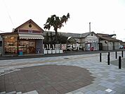 【駅】壬生川まで1646ｍ