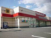 【ドラッグストア】ツルハドラッグ 郡山台新店まで1119ｍ
