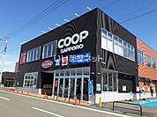 【スーパー】コープさっぽろ しずない店まで1008ｍ