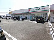 【ドラッグストア】ドラッグセイムス芸濃椋本店まで741ｍ