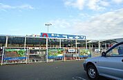 【ホームセンター】コーナン小松島店まで463ｍ