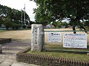 【公園】阿成宮ノ下公園まで3051ｍ
