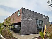 【喫茶店・カフェ】スターバックスコーヒー防府店まで821ｍ