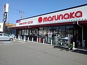 【スーパー】マルナカ 若水店まで569ｍ