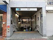 【駅】根津駅まで742ｍ