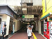 【駅】西日暮里駅まで1525ｍ