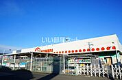 【ホームセンター】コメリハード&グリーン希望ケ丘店まで1103ｍ