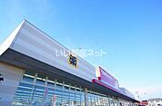 【ドラッグストア】ツルハドラッグ 希望が丘店まで1061ｍ
