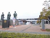 【駅】高知駅まで939ｍ