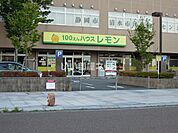 まで875ｍ