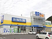 【家電製品】エディオン備前店 まで2692ｍ
