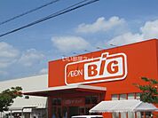 【スーパー】ザ・ビッグ　倉敷店まで477ｍ