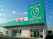 【ドラッグストア】ザグザグ水江店まで988ｍ