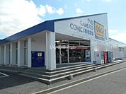 【レンタルビデオ】ゲオ笹沖店まで1543ｍ