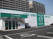 まで2115ｍ
