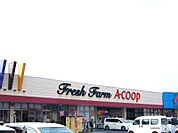 【スーパー】A・コープ鹿児島 国分西店まで350ｍ