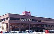 【ショッピングセンター】天満屋ハピータウンまで1048ｍ