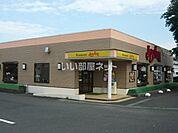 【ファミリーレストラン】ジョイフル 鹿児島坂之上店まで1254ｍ
