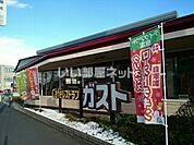 【ファミリーレストラン】ガスト川越霞ヶ関店まで410ｍ