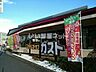 周辺：【ファミリーレストラン】ガスト川越霞ヶ関店まで336ｍ