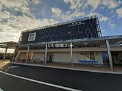 【駅】松橋駅まで1514ｍ