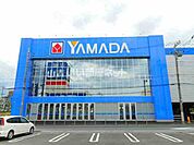【家電製品】ヤマダ電機まで1493ｍ
