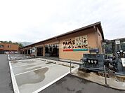 【スーパー】JA山口県 FAM’Sキッチンいわくにまで3701ｍ